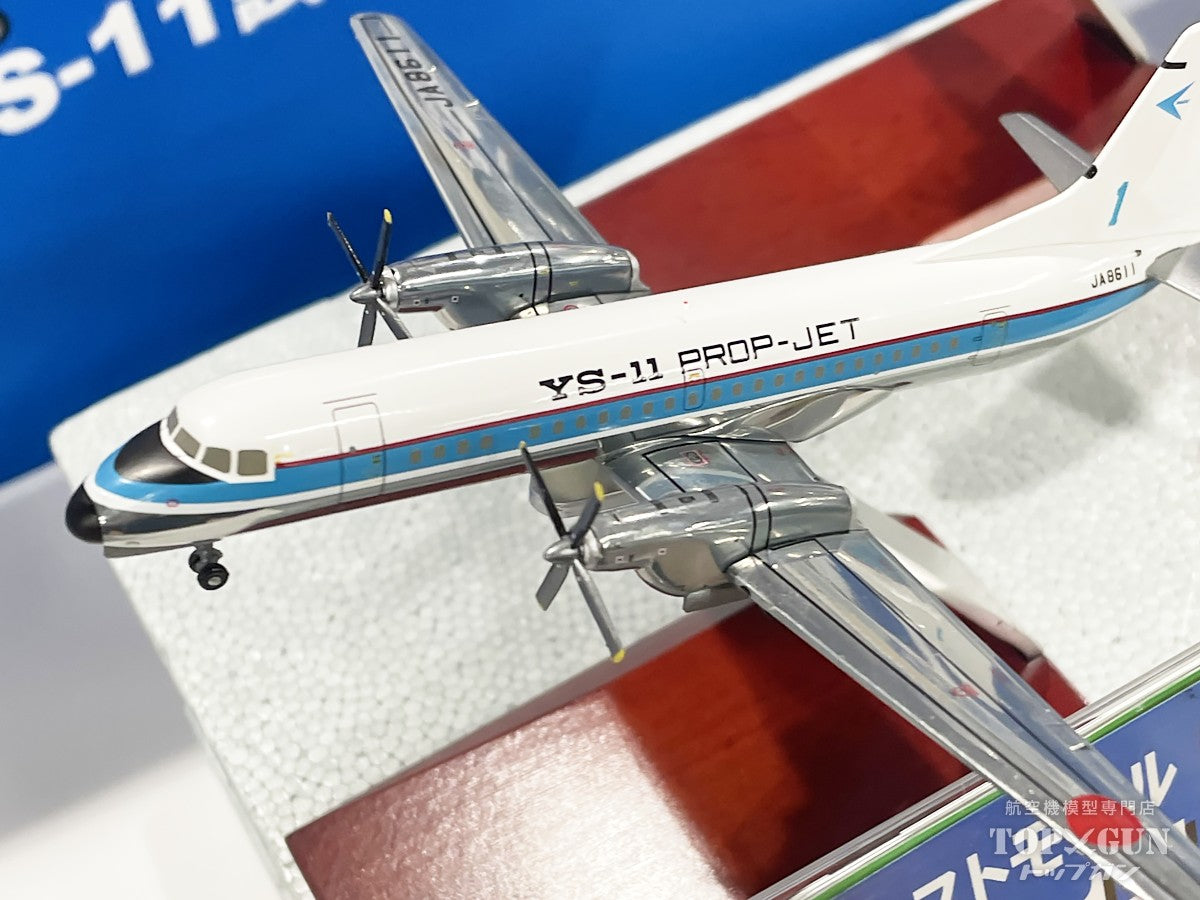 全日空商事 【予約商品】YS-11試作1号機赤帯 ANA 全日空 完成品 （ギア