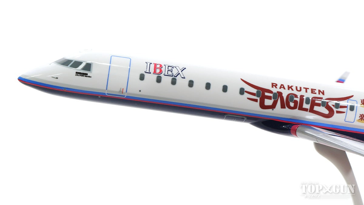 EverRise CRJ-700 IBEXアイベックスエアラインズ 特別塗装「楽天