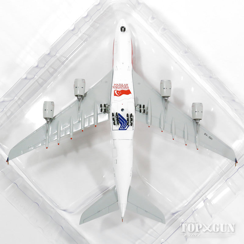 JC Wings A380 シンガポール航空 特別塗装 「建国50周年」 15年 1/400