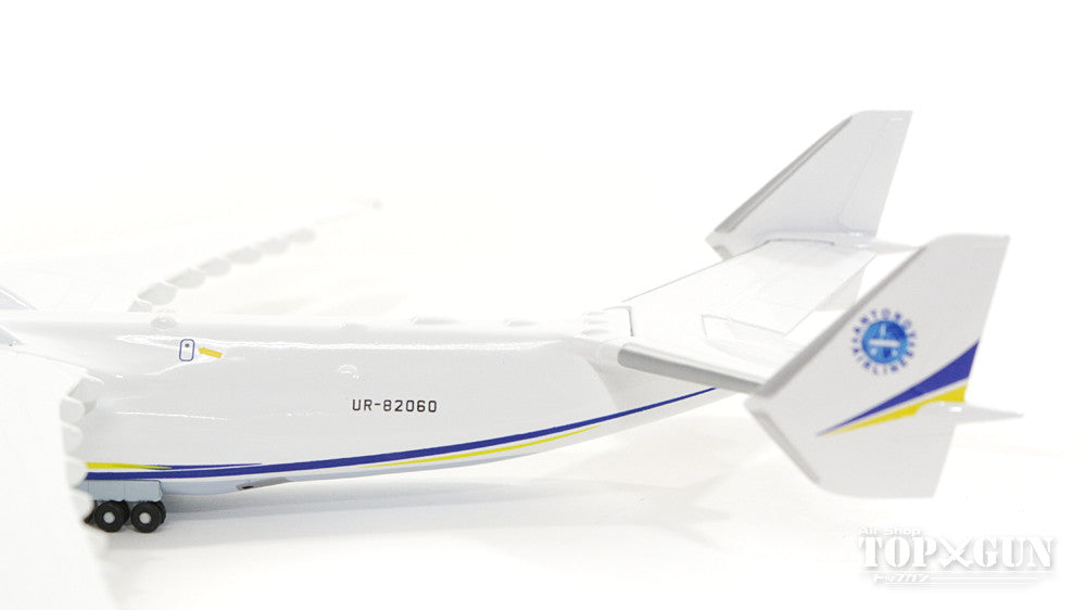 Herpa Wings An-225「ムリーヤ」 アントノフ航空（アントノフ航空機