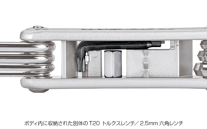 自転車用携帯工具｜トピーク - X-TOOL+