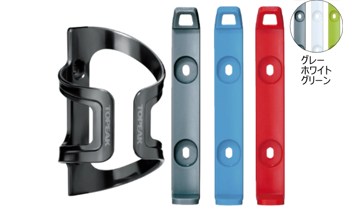 自転車用ボトルケージ｜トピーク - DUALSIDE CAGE EX