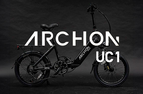 電動アシスト自転車ARCHON (アルコン) | E-Bike販売のトップランク