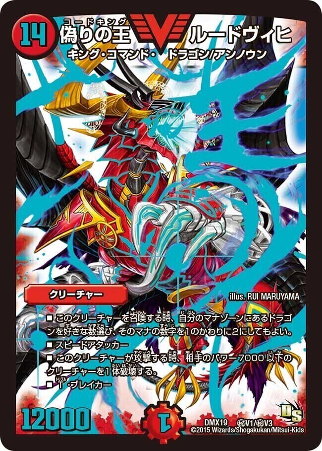 スーパーレア100%パック | トレカカク～デュエマ価格サイト～