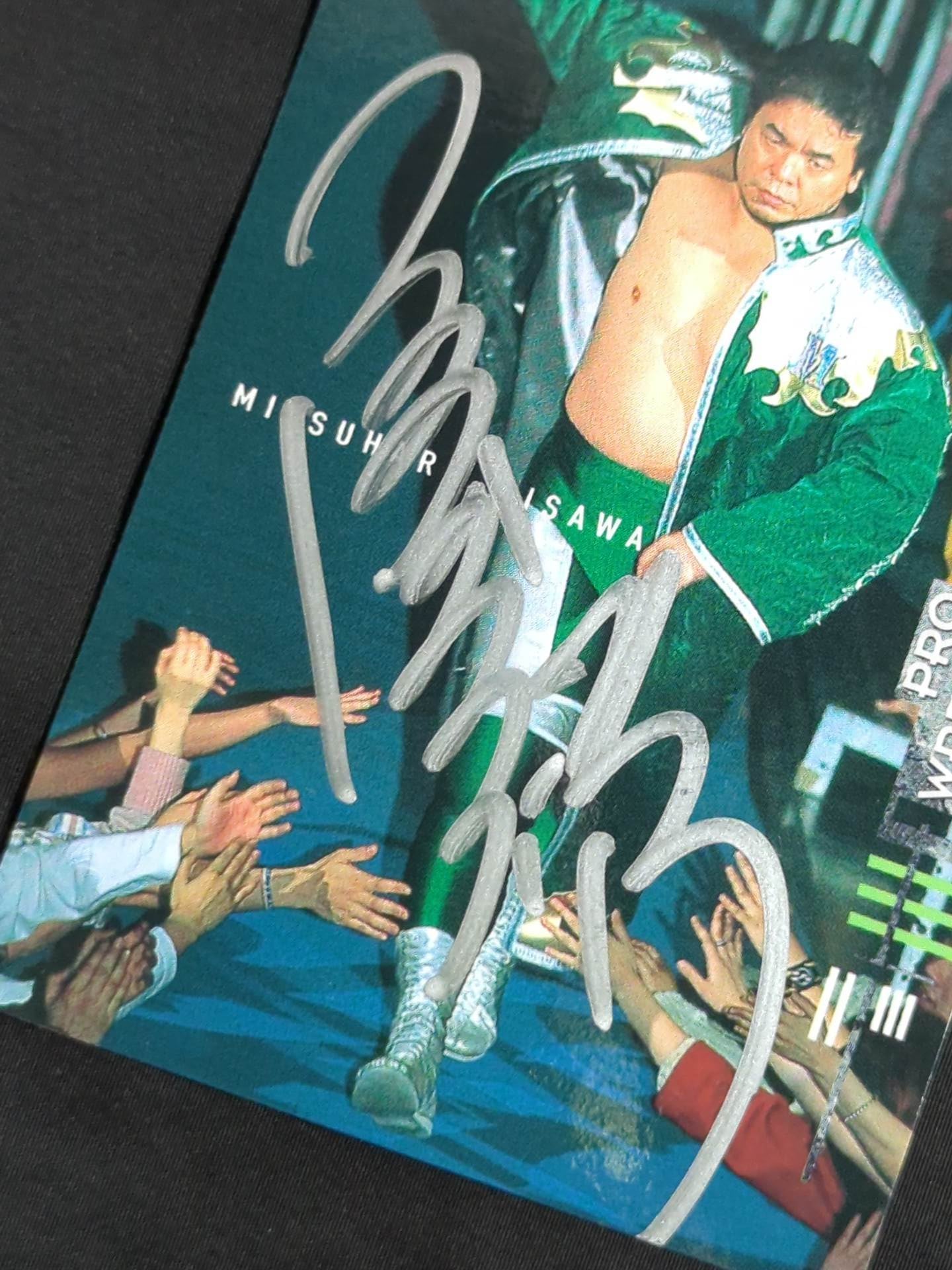 三沢光晴選手 直筆サインフォトフレーム 三沢光晴選手 直筆サイン