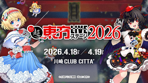 描き下ろしビジュアルアートクッションvol.3」がアミューズメント施設