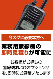 KENWOOD TCP-D201