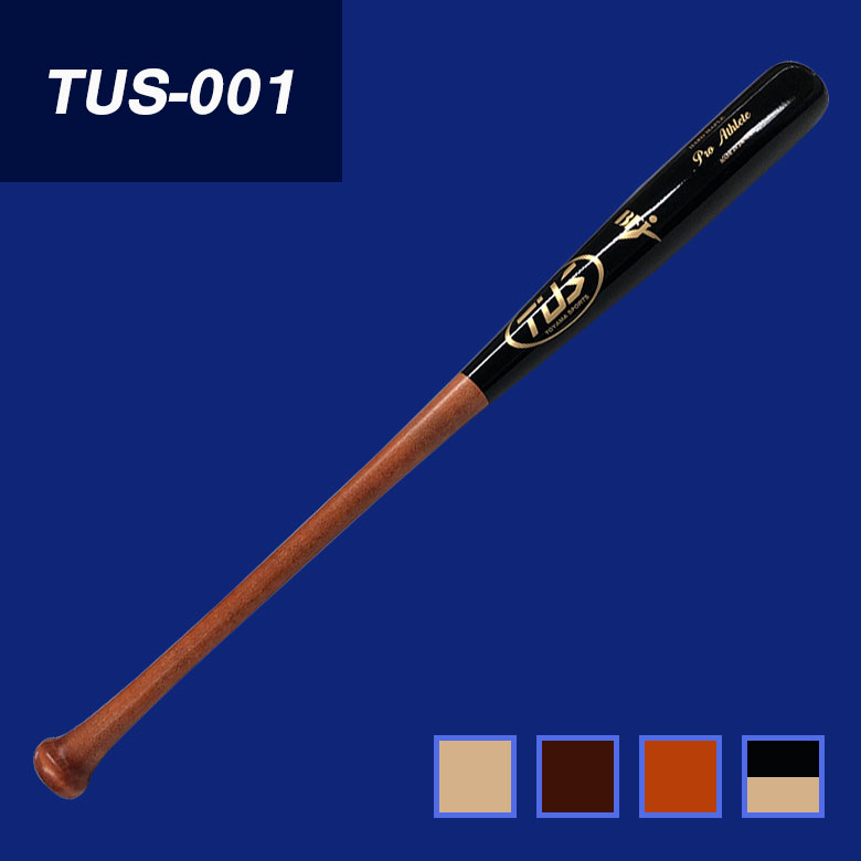 硬式 北米産メープル 規格バット | 有限会社トヤマ運動具製作所