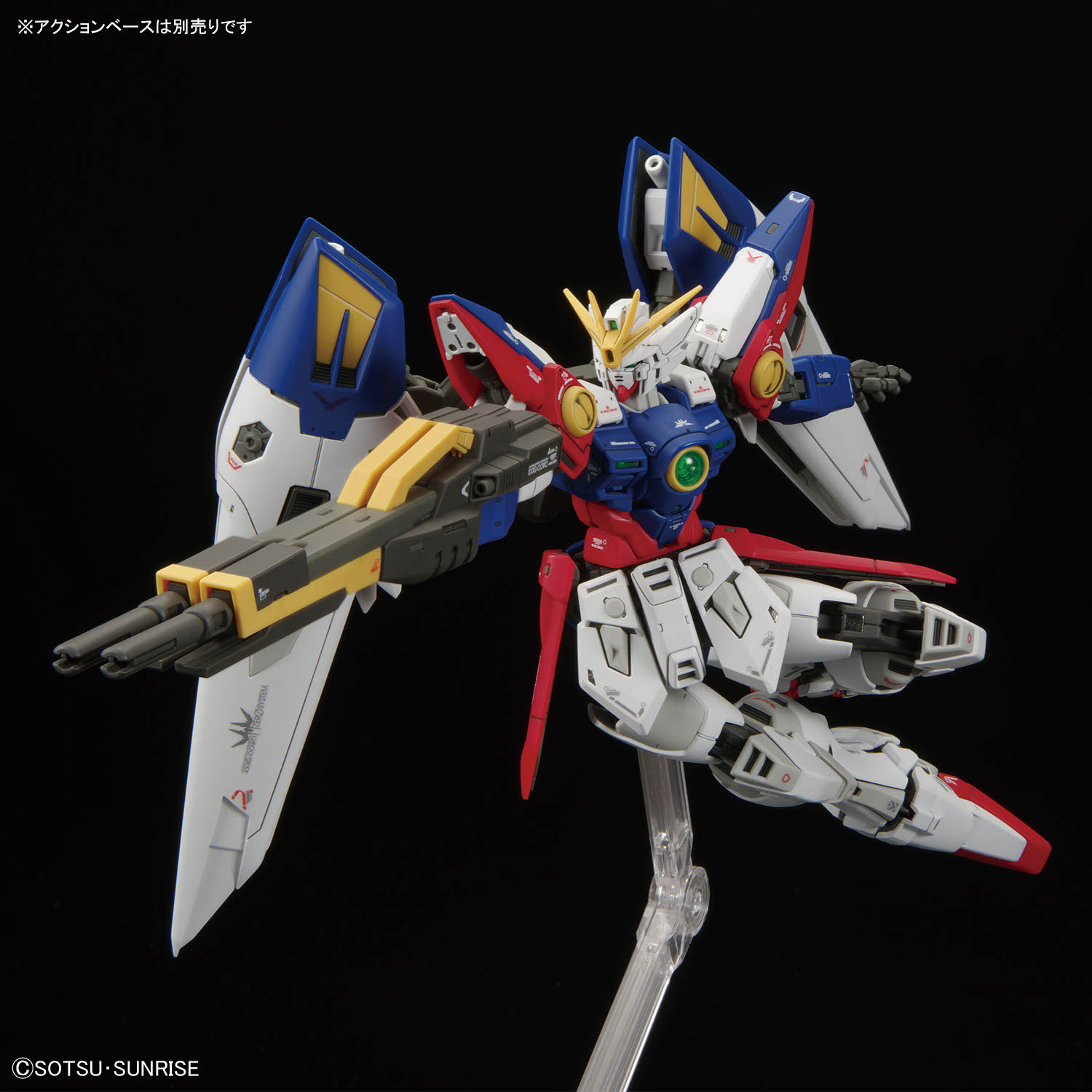 ガンプラ】RG 1/144『ウイングガンダムゼロ』新機動戦記ガンダムW