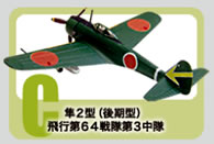 ウイングキットコレクション WING KIT COLLECTION Vol.4 WW2 日・独