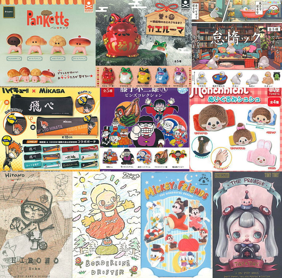 2025年5月15日(木)｜新商品案内】「パンケッツ」「カエルーマ