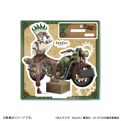 Dr.STONE アクリルスタンド ツーリングver. 石神千空 Dr．STONE