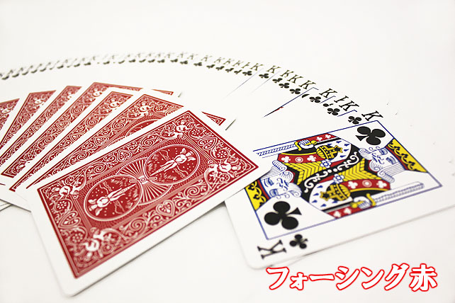 楽天市場】【手品・マジック】 【トリックカード】BICYCLE FORCING