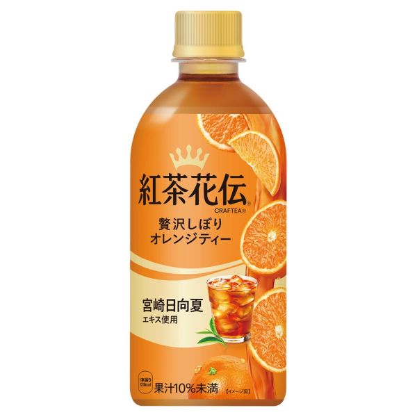 楽天市場】紅茶花伝 オレンジティーの通販