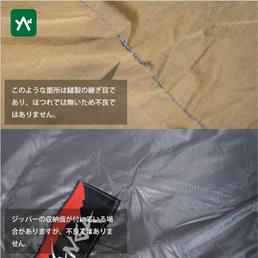 楽天市場】ナンガ NANGA SSDオリジナル オーロラ 900DX スノーグレー