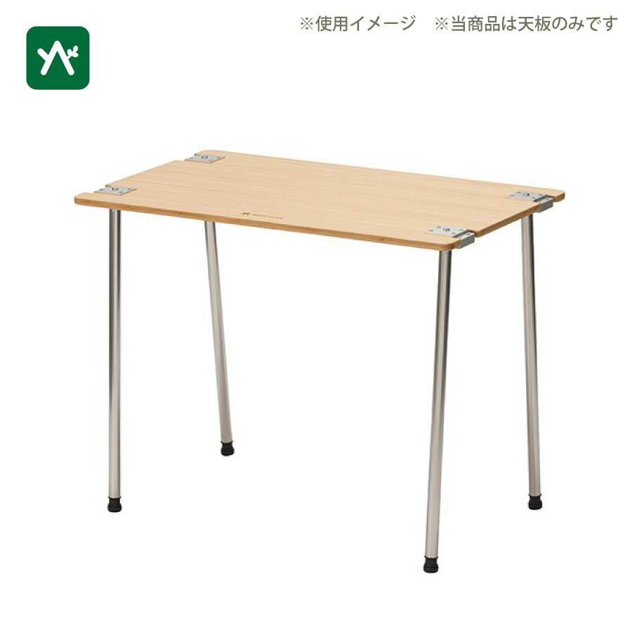 楽天市場】スノーピーク snow peak IGTシングルテーブル竹ライト FES