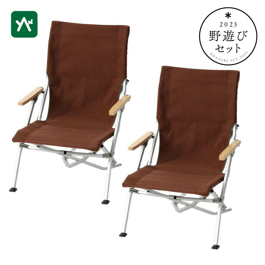 楽天市場】スノーピーク ローチェア30 セットの通販