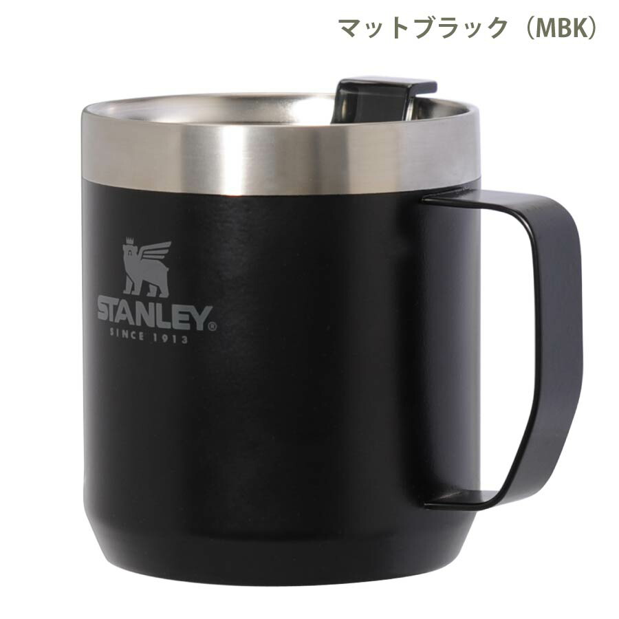 楽天市場】スタンレー STANLEY STクラシック真空マグ0.35 09366 [保温