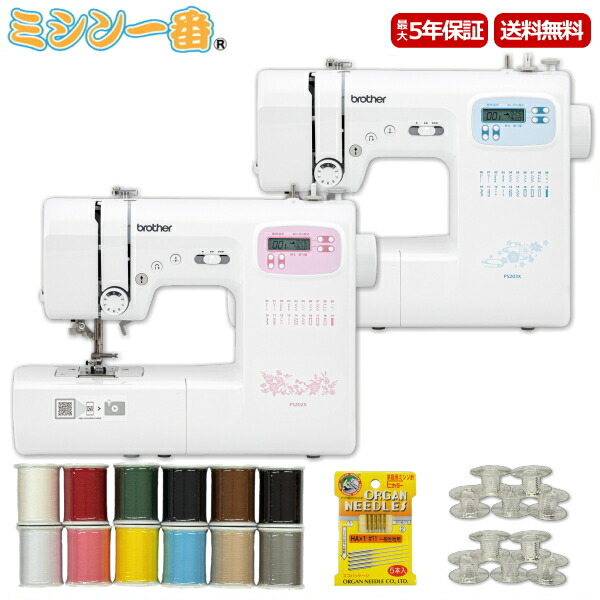 楽天市場】ブラザーミシンcps48の通販