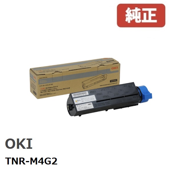 楽天市場】oki tnr－m4g2の通販