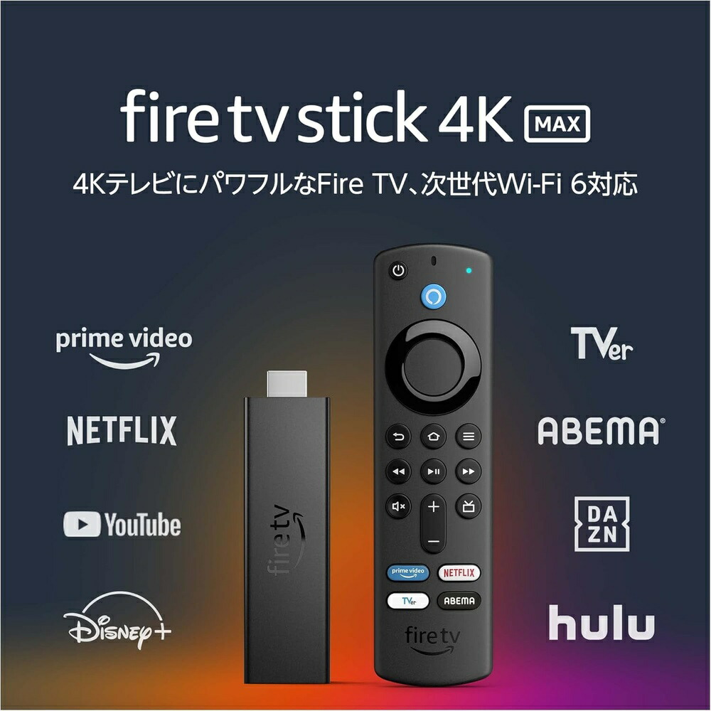 楽天市場】Fire TV Stick 4K Max(マックス)第1世代 ストリーミング