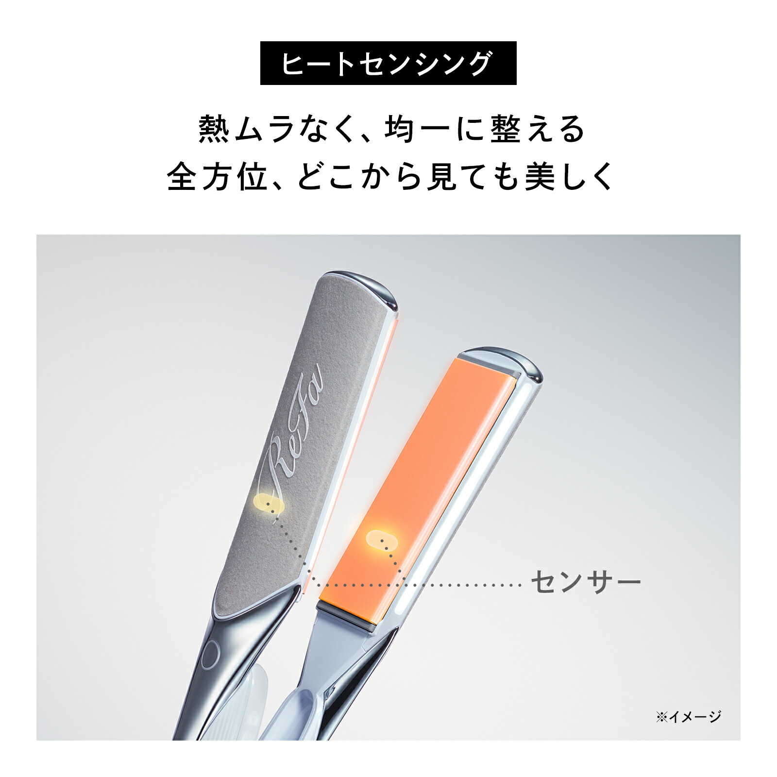 楽天市場】【時短でツヤストレート】リファパワーストレートアイロン