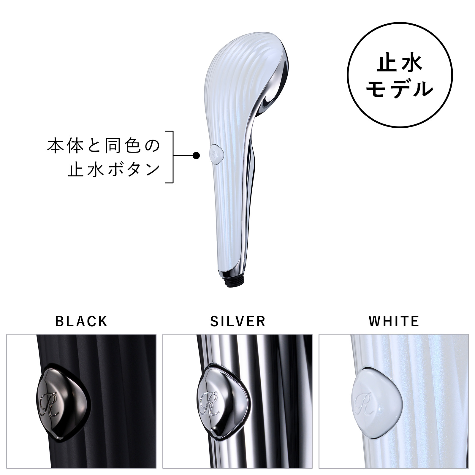 楽天市場】【花粉の気になる時期におすすめ】 シャワーヘッド リファ