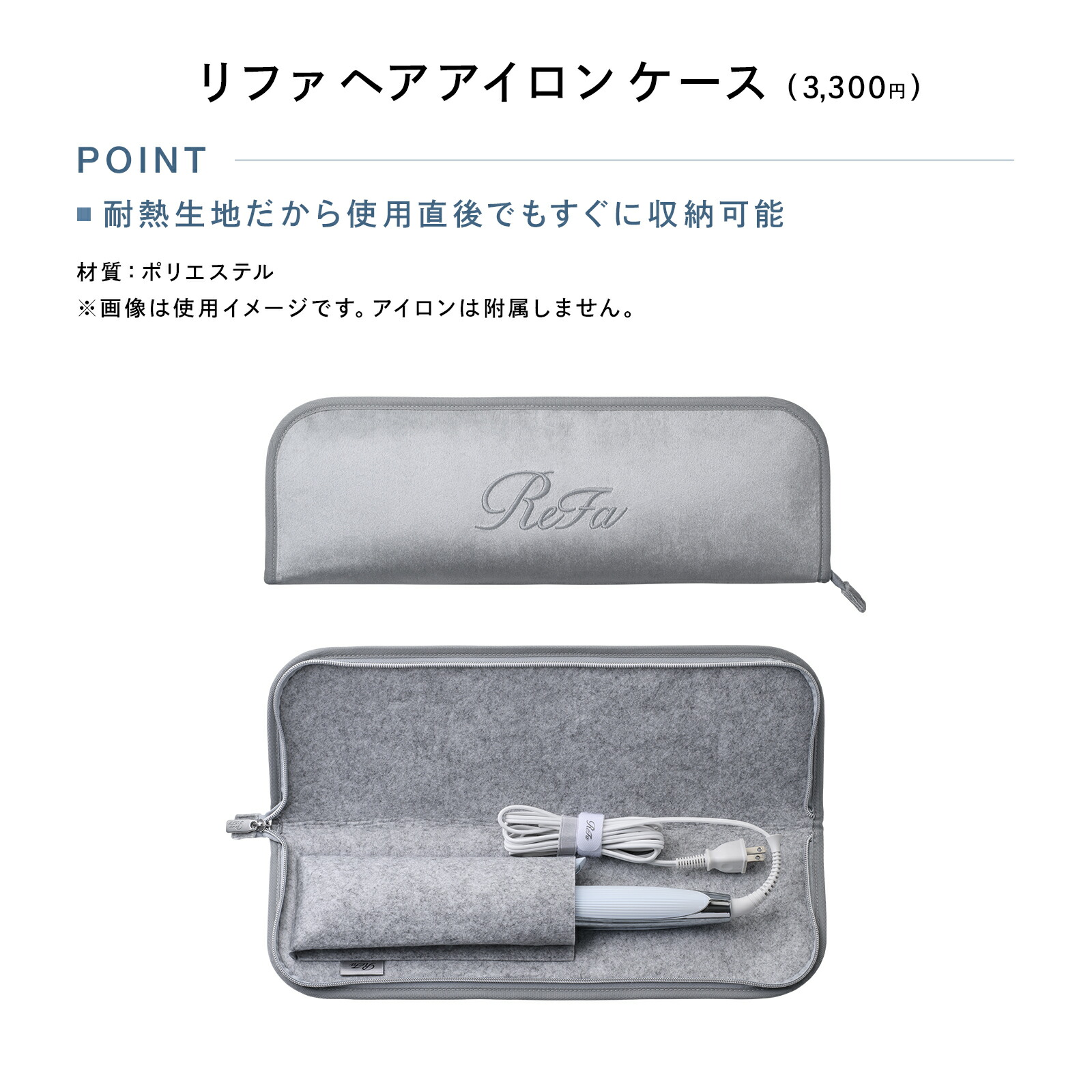 楽天市場】【時短でツヤストレート】リファパワーストレートアイロン