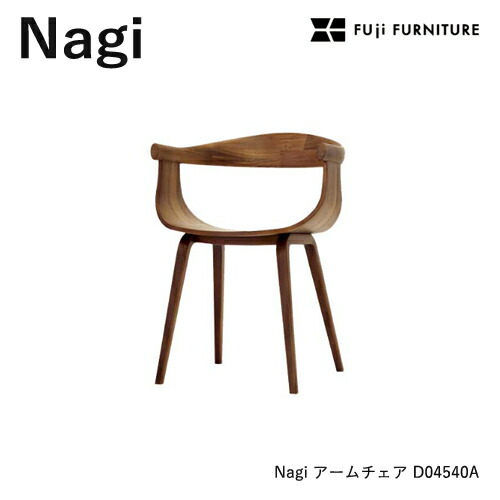 楽天市場】冨士ファニチア Nagi ダイニングチェア【アームチェア/50幅