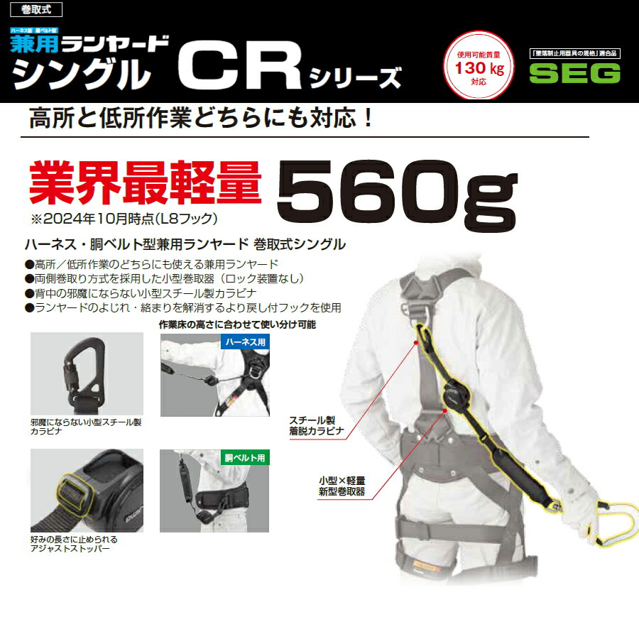 楽天市場】【最大2000円OFF】 タジマ TAJIMA ハーネス用ランヤード