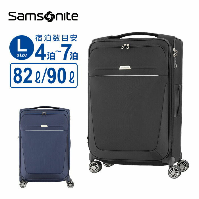 楽天市場】正規品 サムソナイト Samsonite スーツケース キャリー