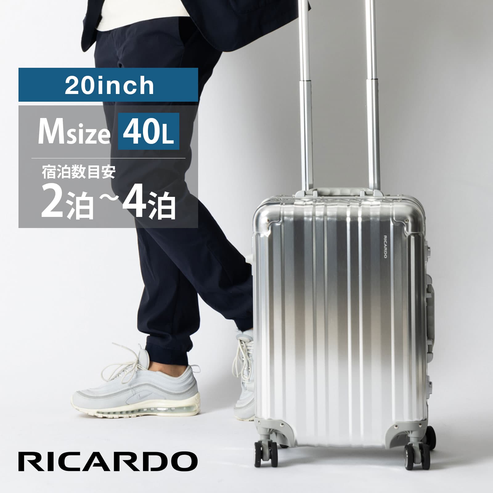 楽天市場】正規品 リカルド RICARDO スーツケース Mサイズ キャリー