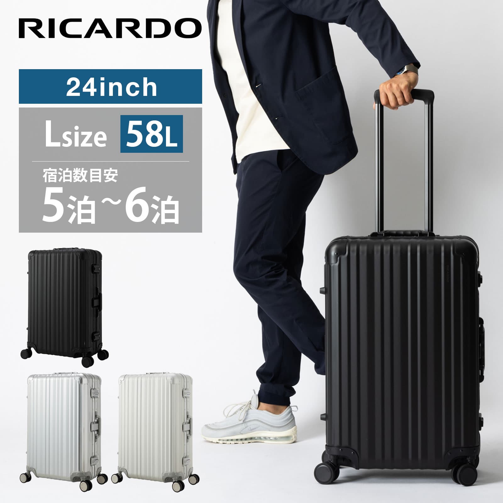 楽天市場】正規品 リカルド RICARDO スーツケース Lサイズ キャリー