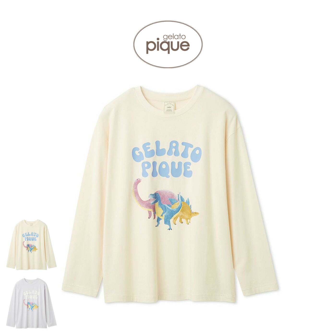 楽天市場】恐竜 ルームウェア（ブランドジェラートピケ）の通販