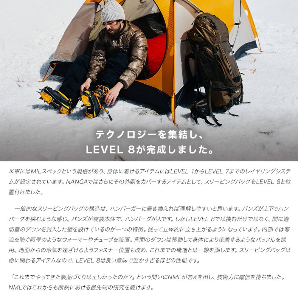 楽天市場】NANGA ナンガ シュラフ LEVEL8-10 UDD BAG UDDバッグ(高機能