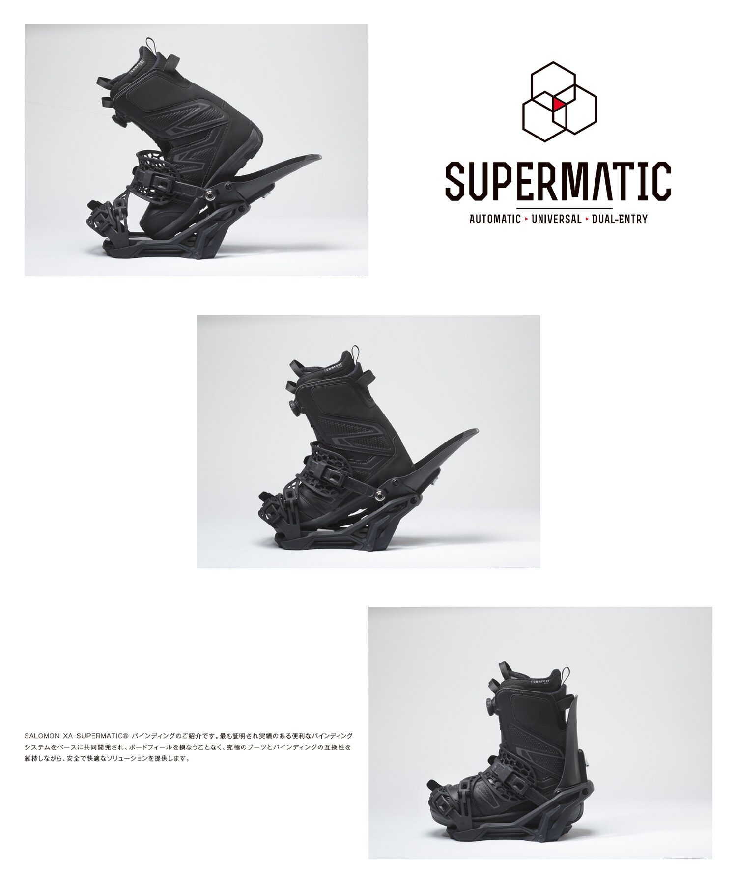 楽天市場】SALOMON サロモン スノーボード バインディング