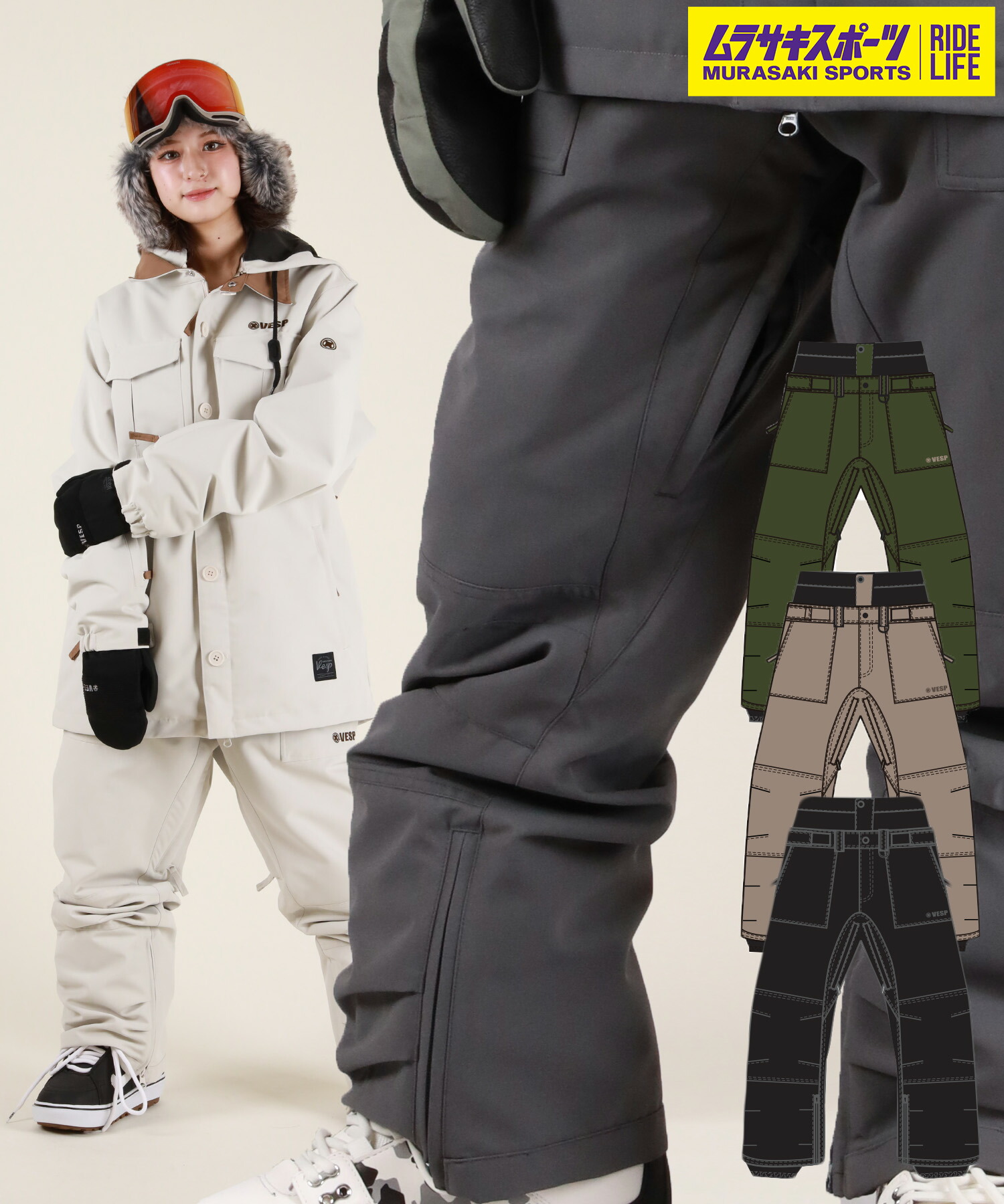 楽天市場】vesp bb7（ウィンタースポーツ｜スポーツ・アウトドア）の通販