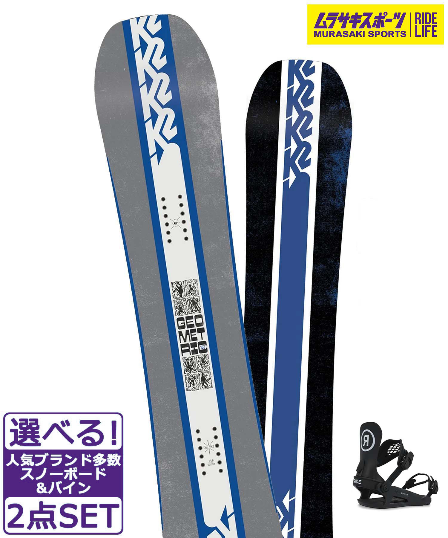 楽天市場】RIDE（ブランドK2）（ボード｜スノーボード用品