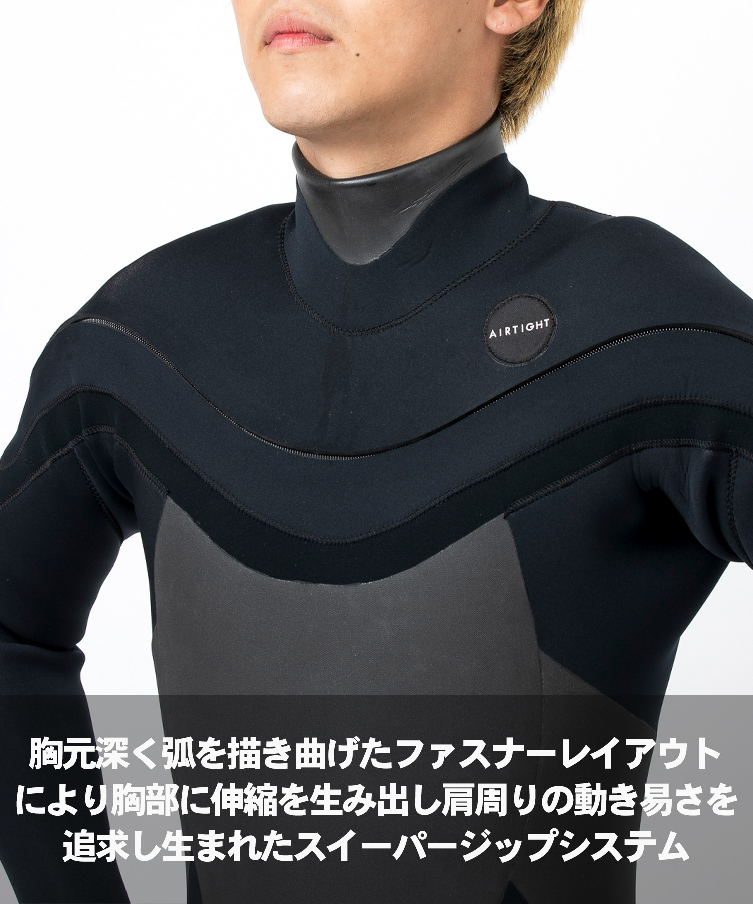 楽天市場】AIRTIGHT エアータイト LCZ PRM EDGE 5X3mm メンズ