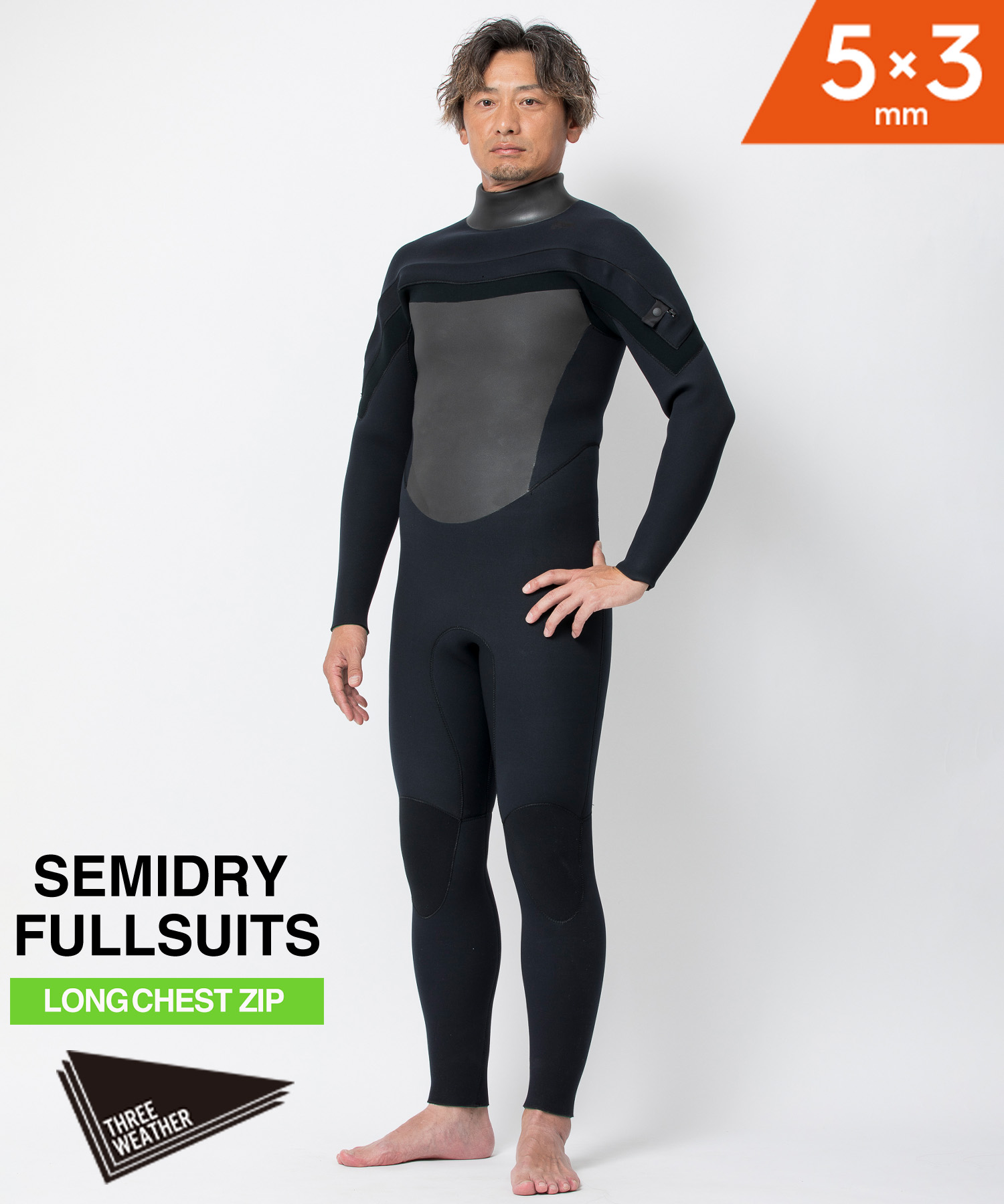 楽天市場】THREE WEATHER スリーウェザー LCZ セミドライ SDRY 5X3mm