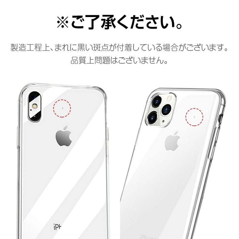 楽天市場】iphone se ケース【第3世代/新型】(ガラスフィルム 付