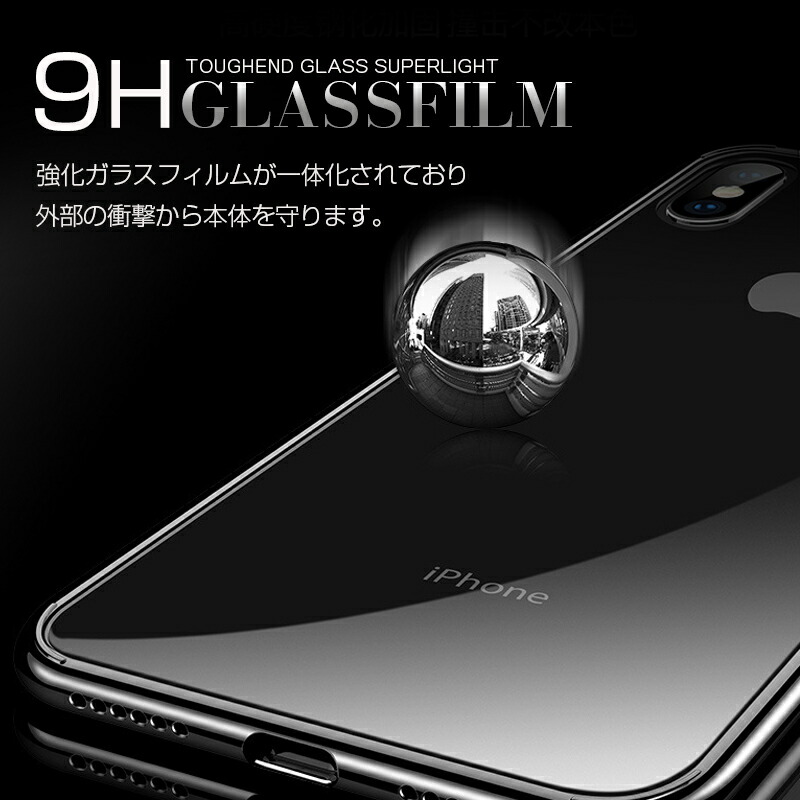 楽天市場】iphone se ケース【第3世代/新型】(ガラスフィルム 付