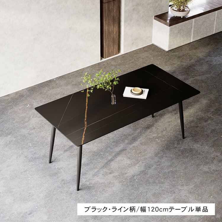 楽天市場】最安挑戦【楽天1位・レビュー特典】ダイニングテーブル 4人