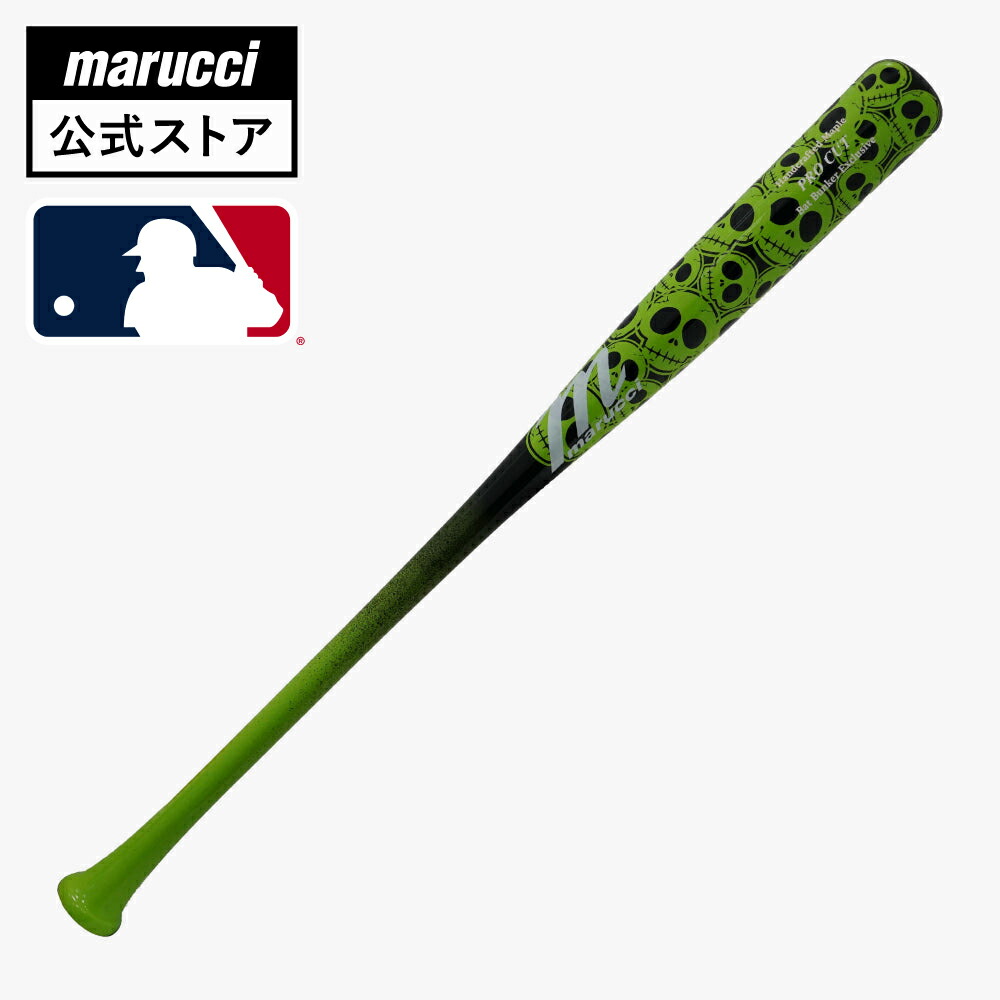 楽天市場】【marucci公式】硬式木製 デザインバット「ドクロ