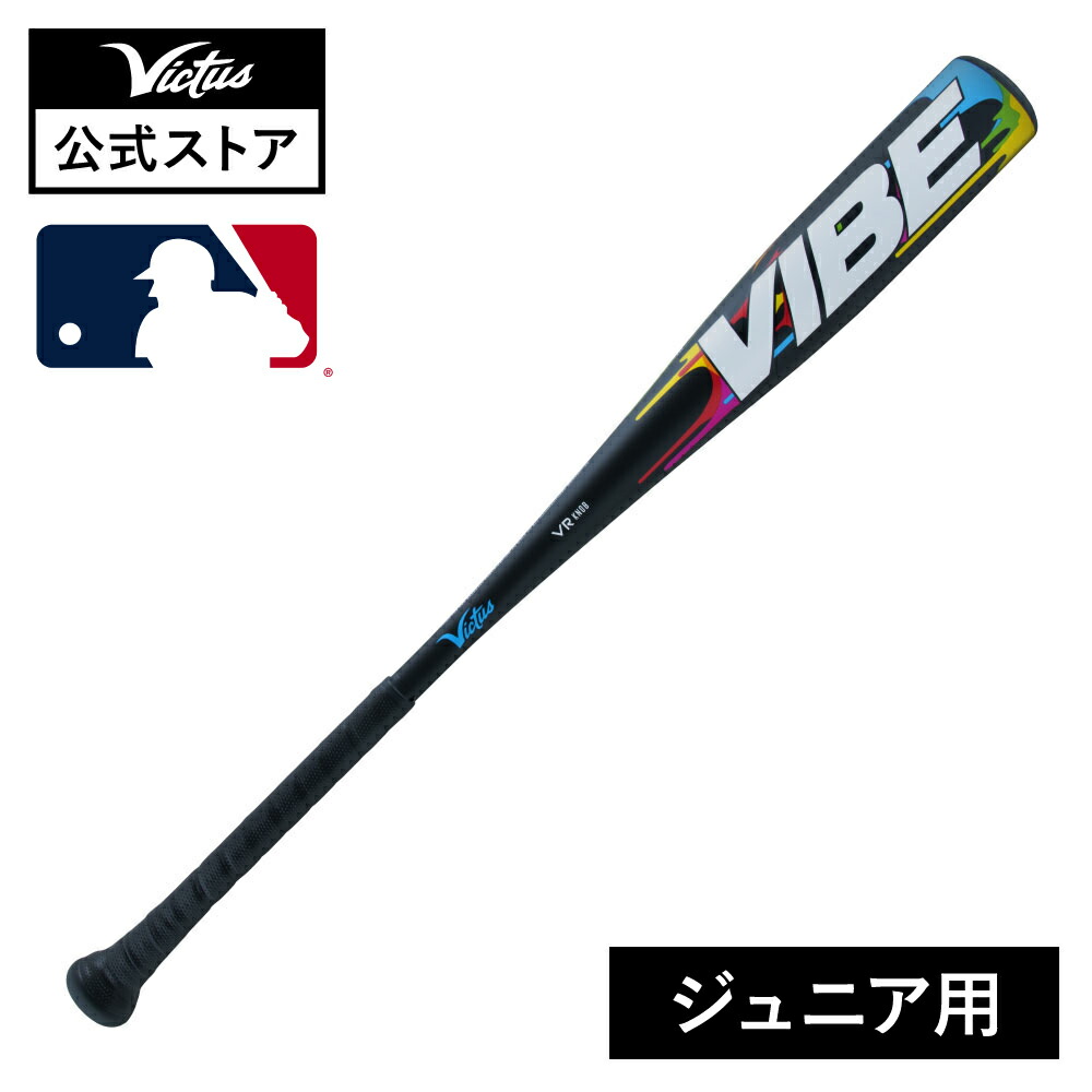 楽天市場】イーストン EASTON 野球 硬式用 金属バットALX100 ST ALX100