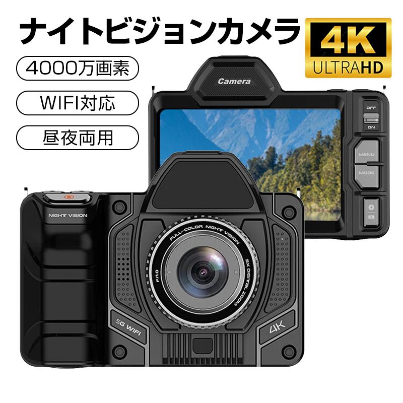 楽天市場】【月間優良ショップ受賞】ナイトビジョン カメラ 4K 4000万