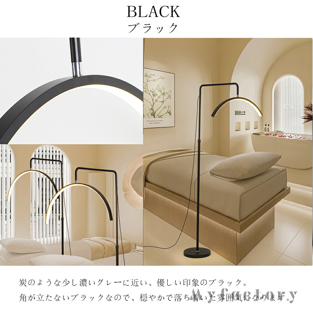 楽天市場】【月間優良ショップ受賞】ハーフムーンライト 23インチ LED