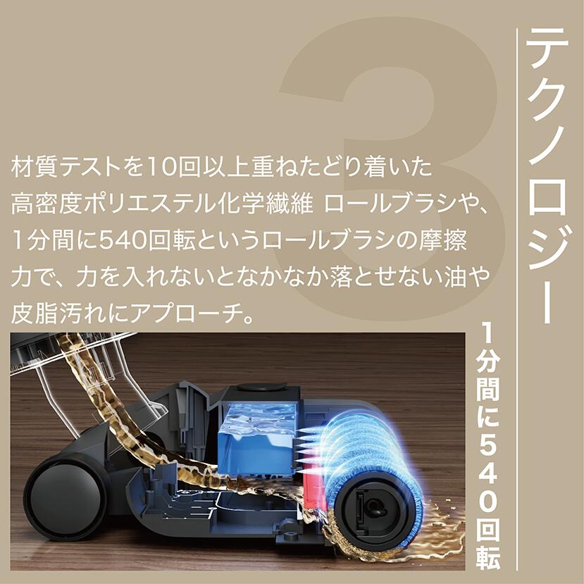 楽天市場】Mindoo AquaX ・ ミンドーアクアエックス 水拭き掃除機