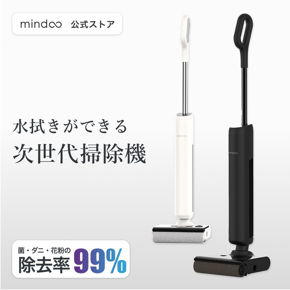 楽天市場】【楽天2冠】Mindoo AquaX Plus ミンドーアクアエックス