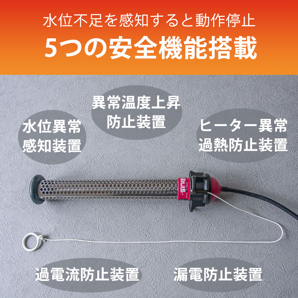 楽天市場】沸かし太郎 わかし太郎 湯沸かし 湯沸かしヒーター 温水